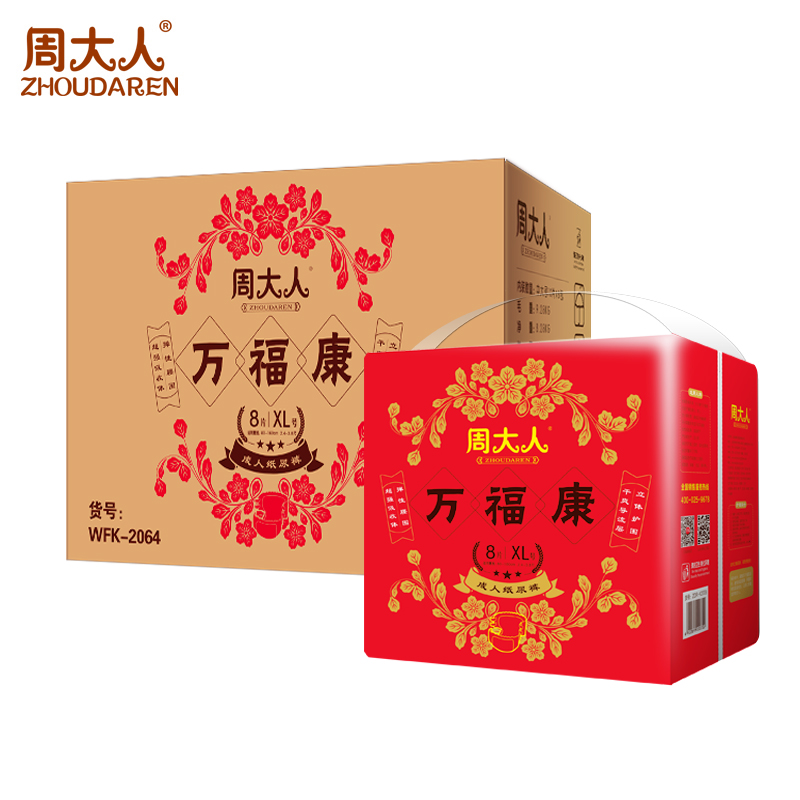 萬?？导埬蜓? />
						</a>
					</div>
			        <div   id=